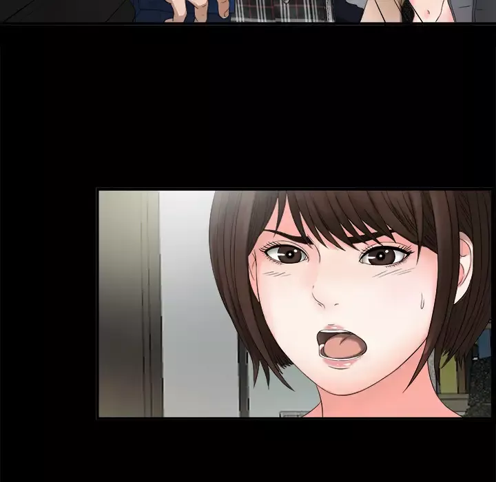 未亡人第51章