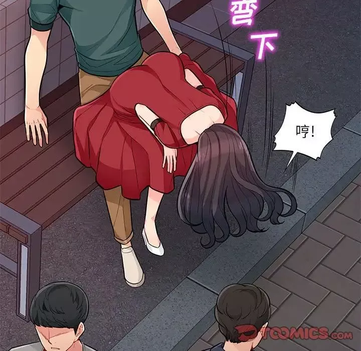 我的继母是寡妇-第47话 - 图片 135