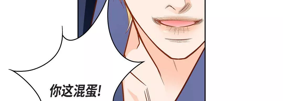 獻給心臟第89話