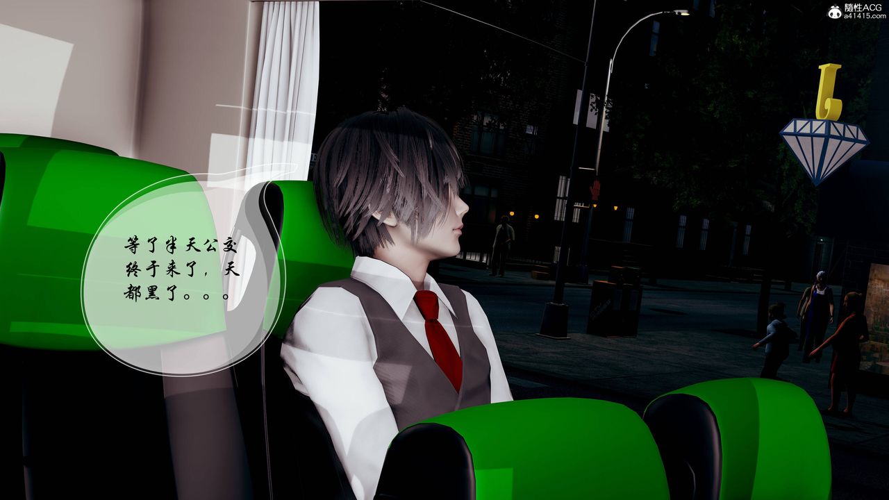 [3D]双龙传第01话