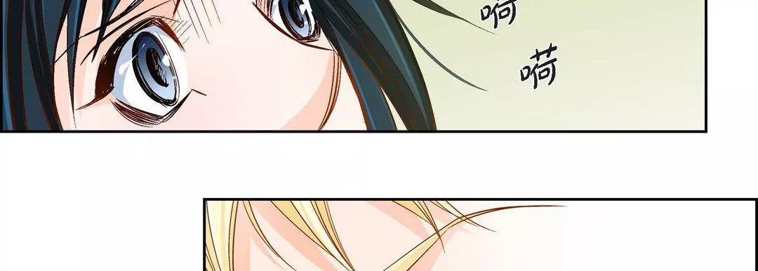 献给心臟-第89话 - 图片 94