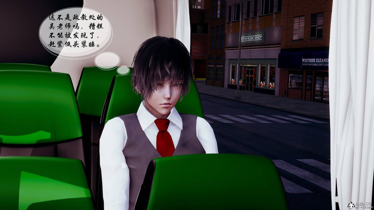 [3D]双龙传第01话