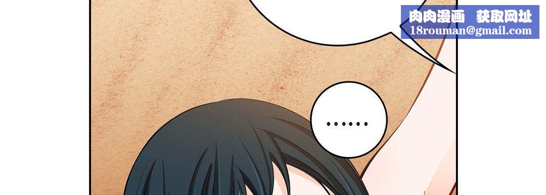 献给心臟第89话