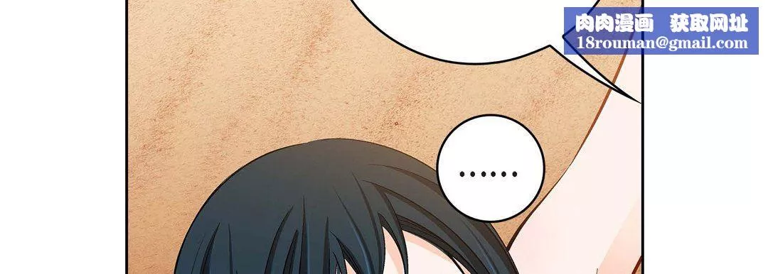 獻給心臟第89話