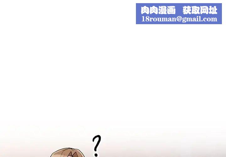 我的继母是寡妇第48话