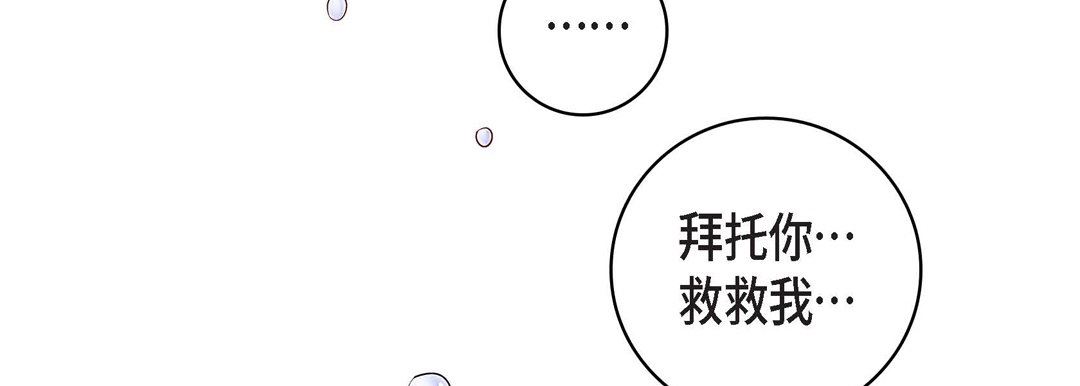 献给心臟第89话