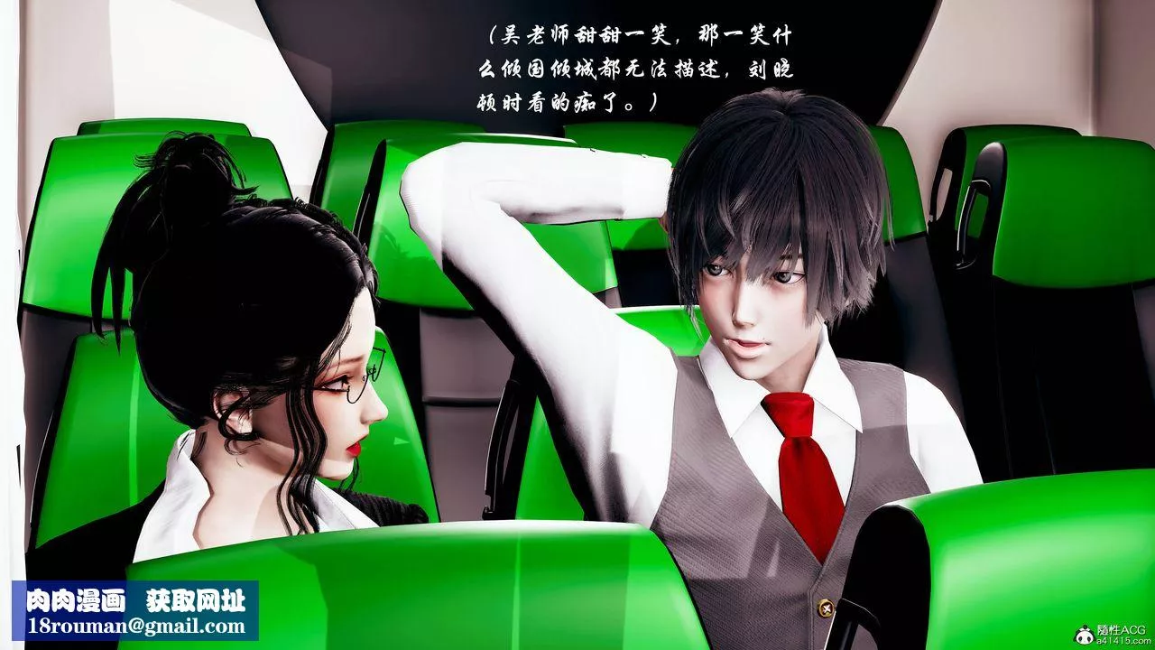 [3D]双龙传-第01话 - 图片 27