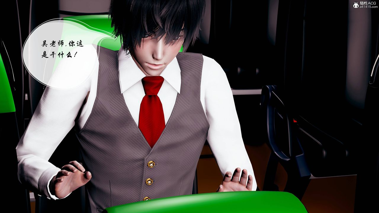 [3D]双龙传第01话