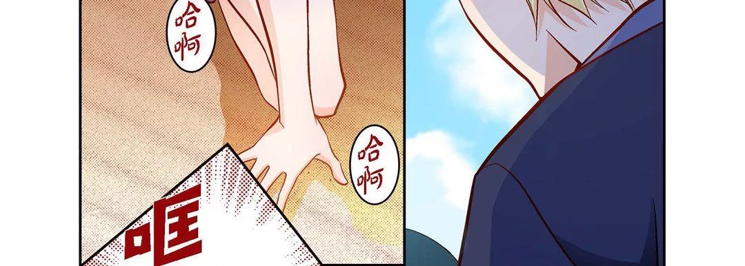 獻給心臟第89話