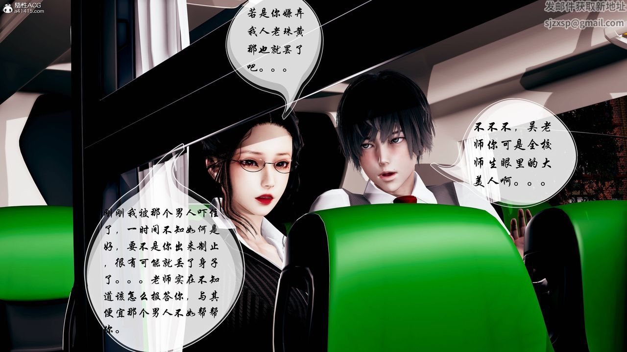 [3D]双龙传第01话