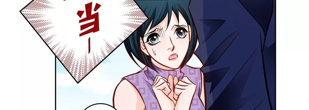献给心臟-第89话 - 图片 123
