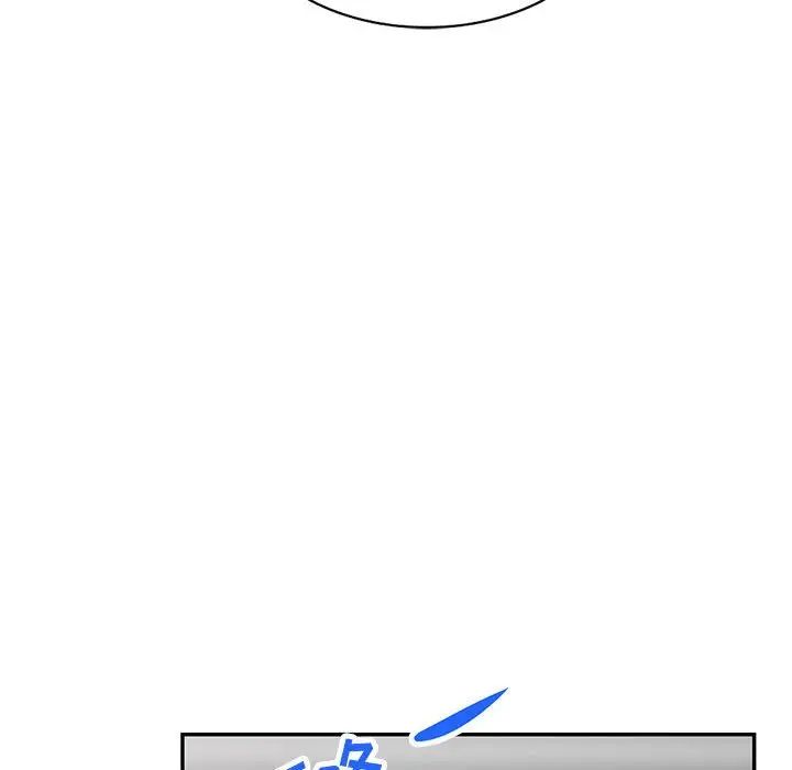 我的继母是寡妇第48话