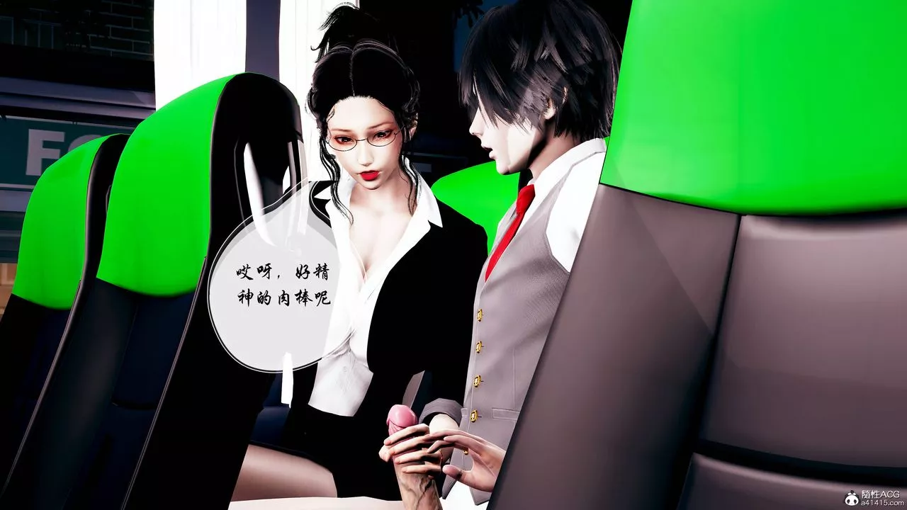 [3D]双龙传-第01话 - 图片 34
