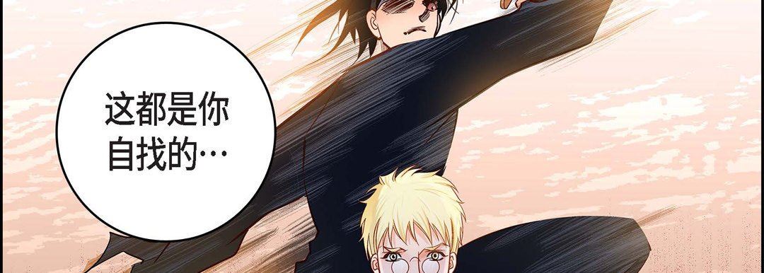 献给心臟第89话