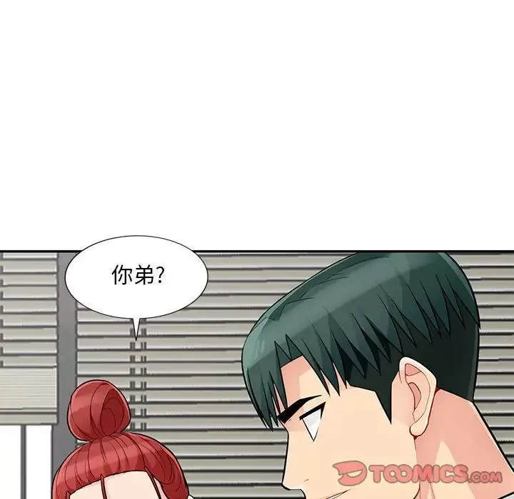 我的继母是寡妇-第48话 - 图片 30
