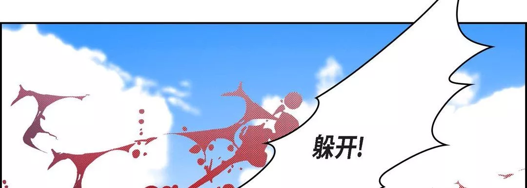 獻給心臟第89話
