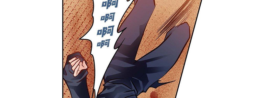 献给心臟第89话