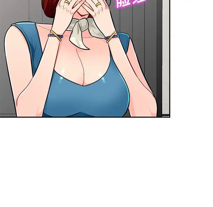 我的繼母是寡婦第48话