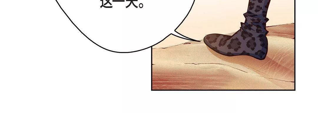 獻給心臟第89話