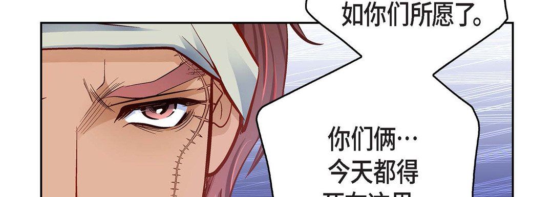 献给心臟第89话