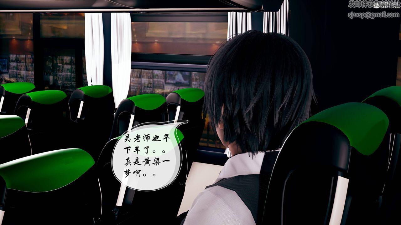 [3D]双龙传第02话