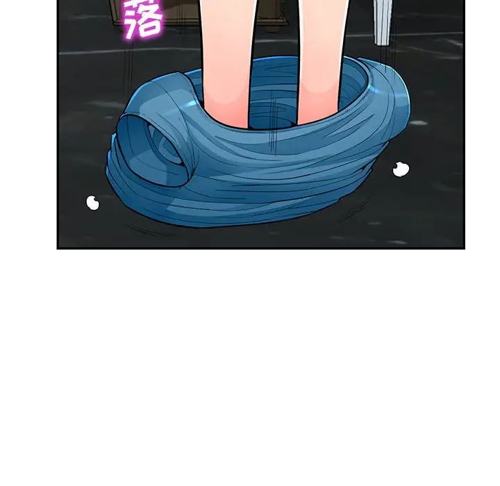 我的繼母是寡婦第48话