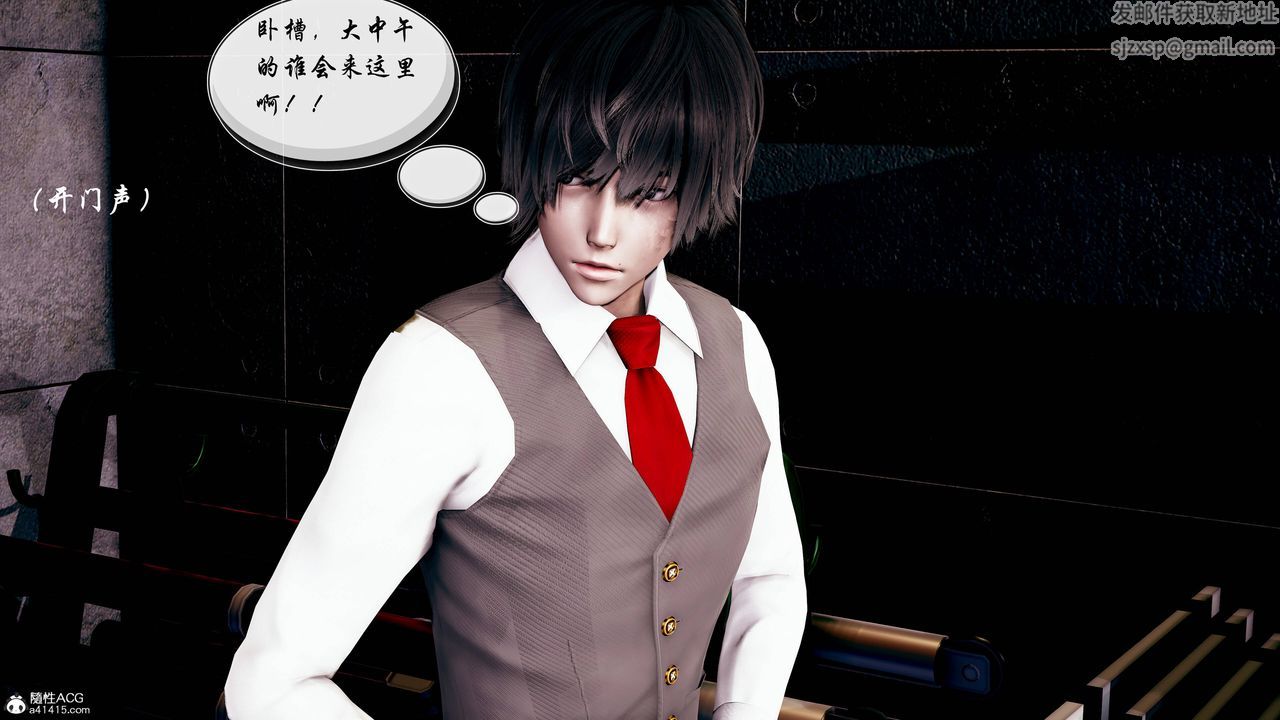 [3D]双龙传第02话