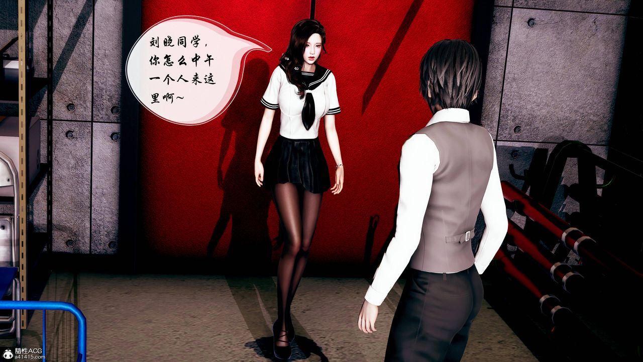 [3D]双龙传第02话