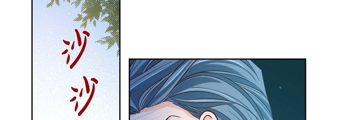 献给心臟第89话