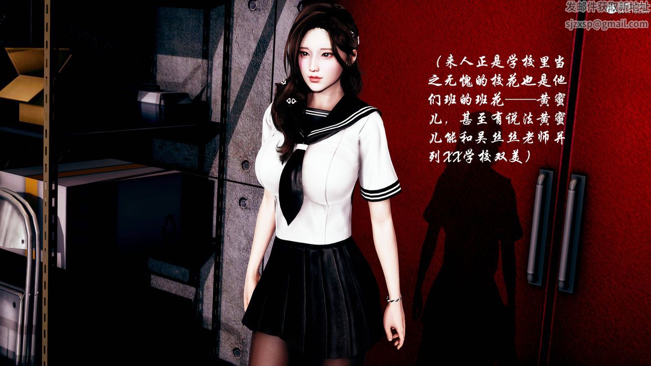 [3D]雙龍傳第02話