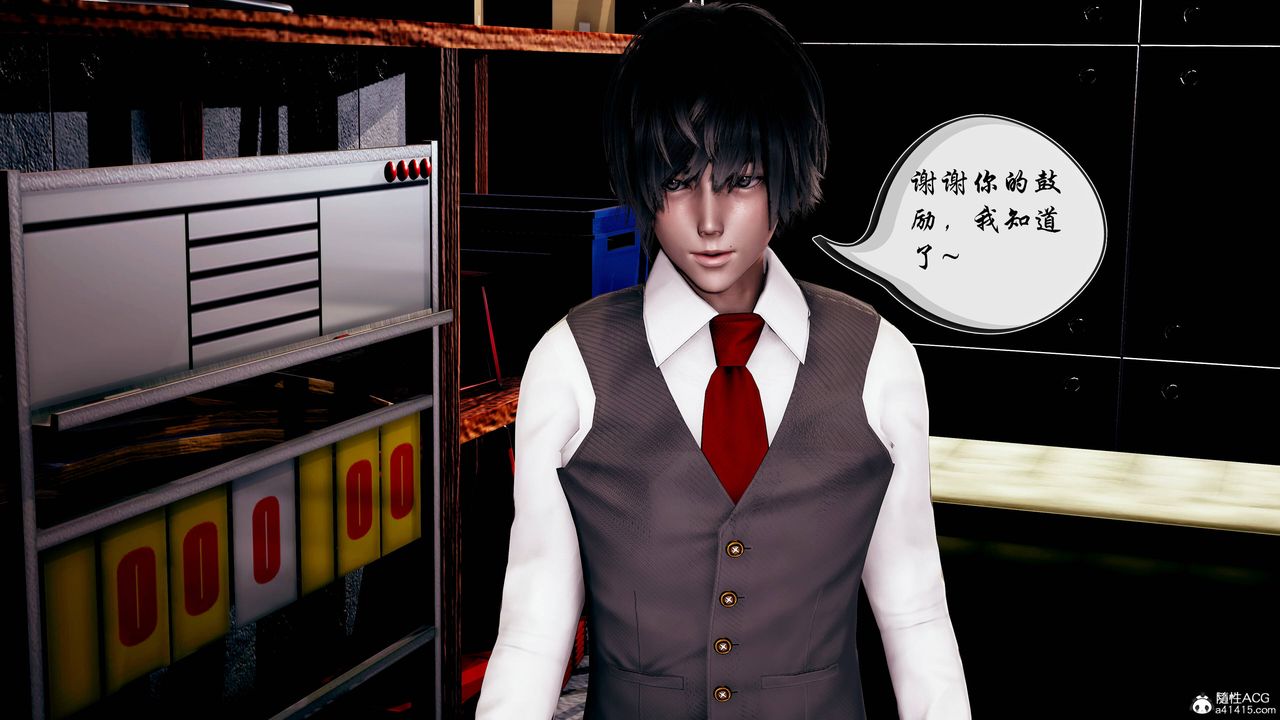 [3D]雙龍傳第02話