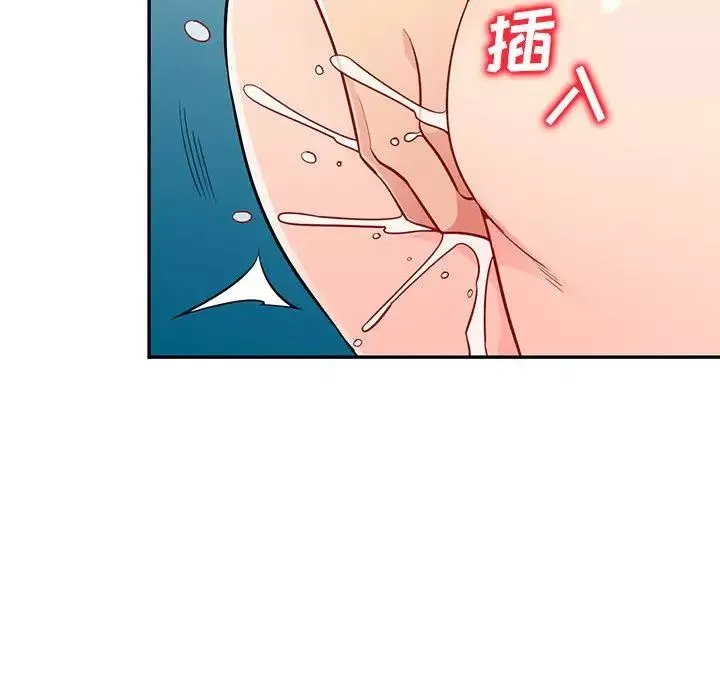 我的继母是寡妇-第48话 - 图片 94
