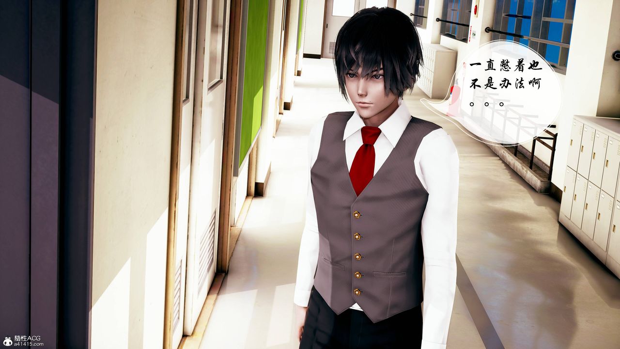 [3D]双龙传第02话