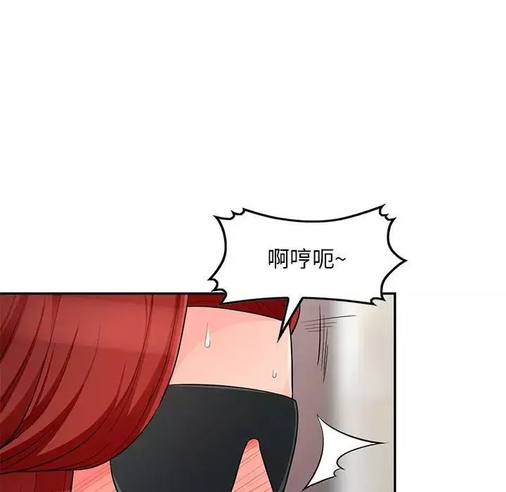 我的继母是寡妇-第48话 - 图片 95