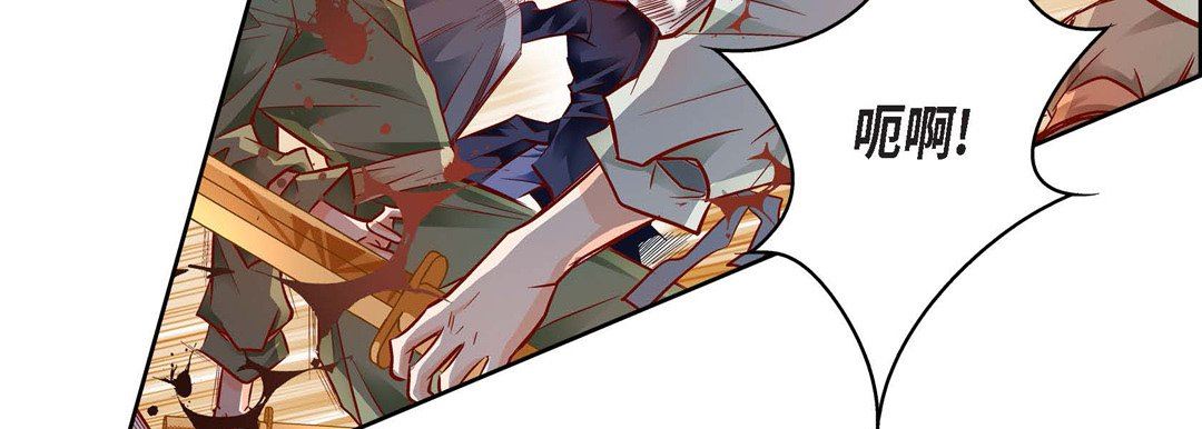 献给心臟第90话