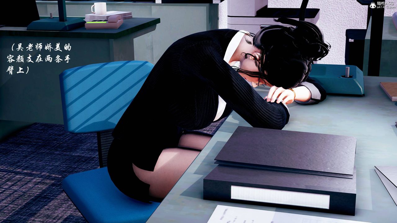 [3D]双龙传第02话