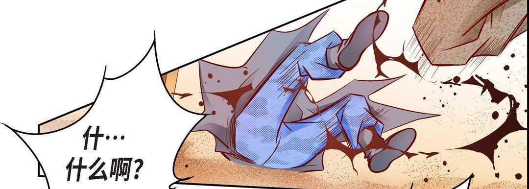 献给心臟第90话