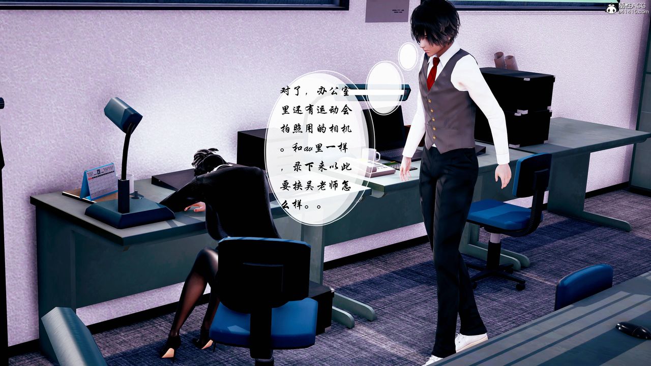 [3D]雙龍傳第02話