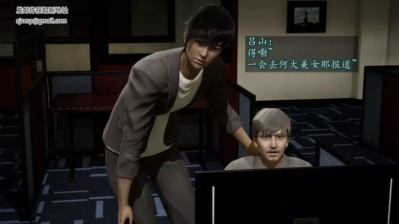 [3D]异样番外-第08话 - 图片 51
