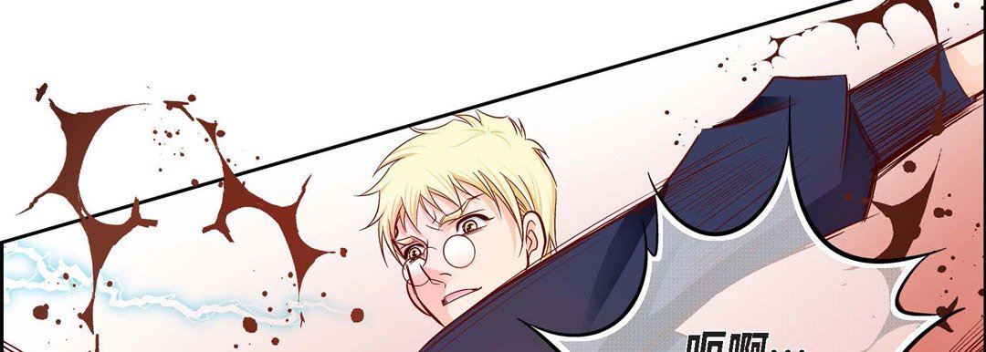 獻給心臟第90話