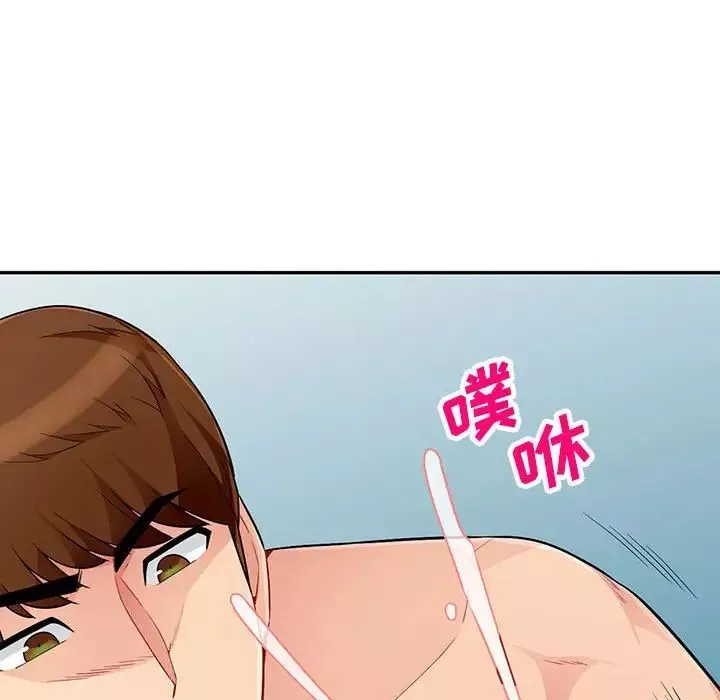 我的繼母是寡婦第48话