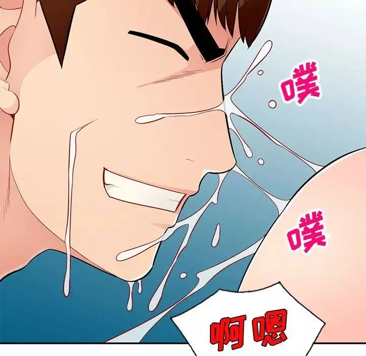 我的继母是寡妇-第48话 - 图片 110