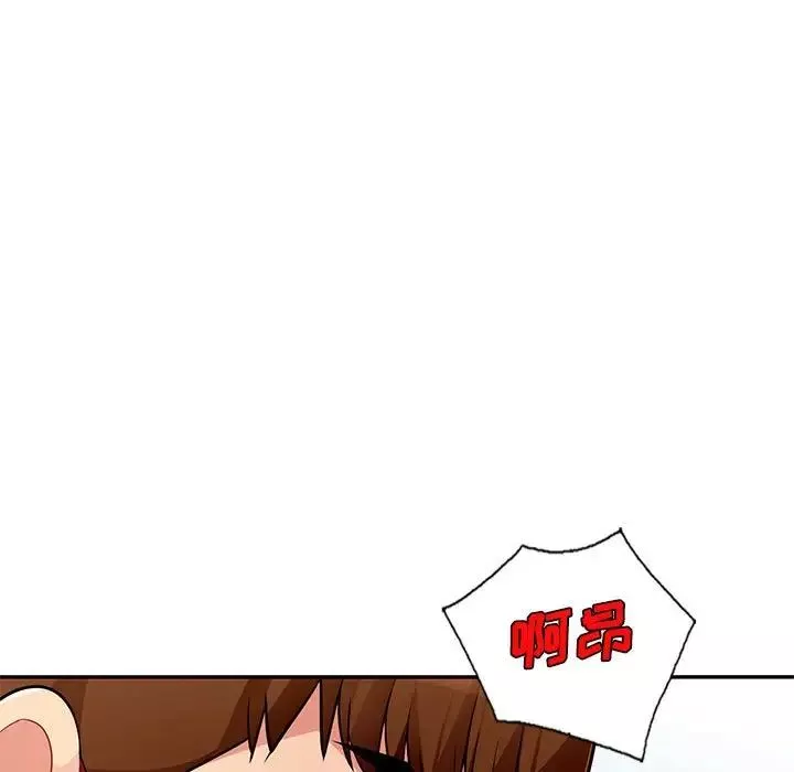 我的繼母是寡婦第48话