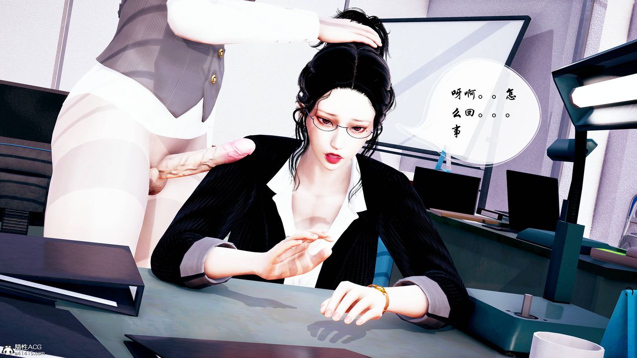 [3D]双龙传第02话