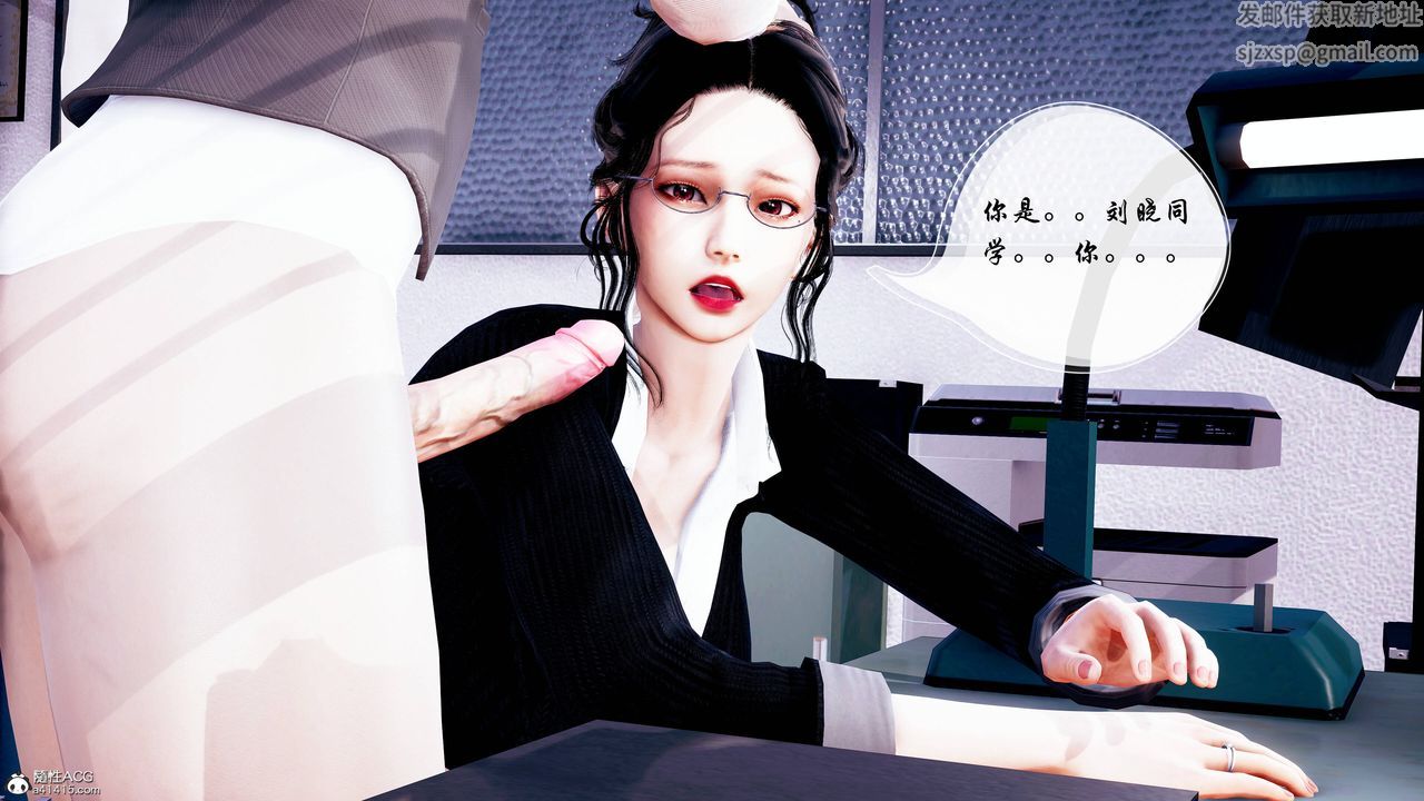 [3D]双龙传第02话