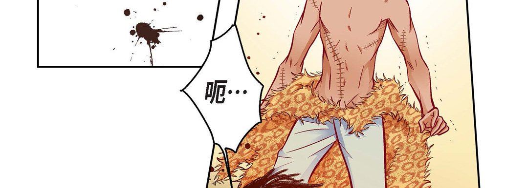 獻給心臟第90話