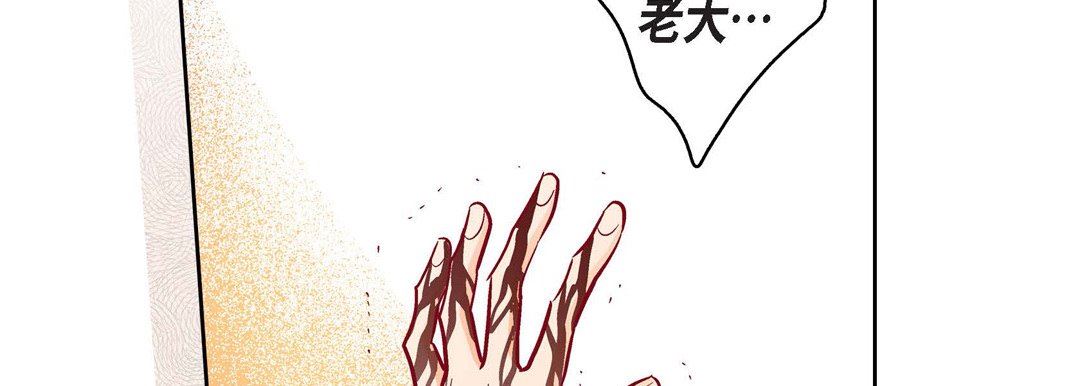 献给心臟第90话