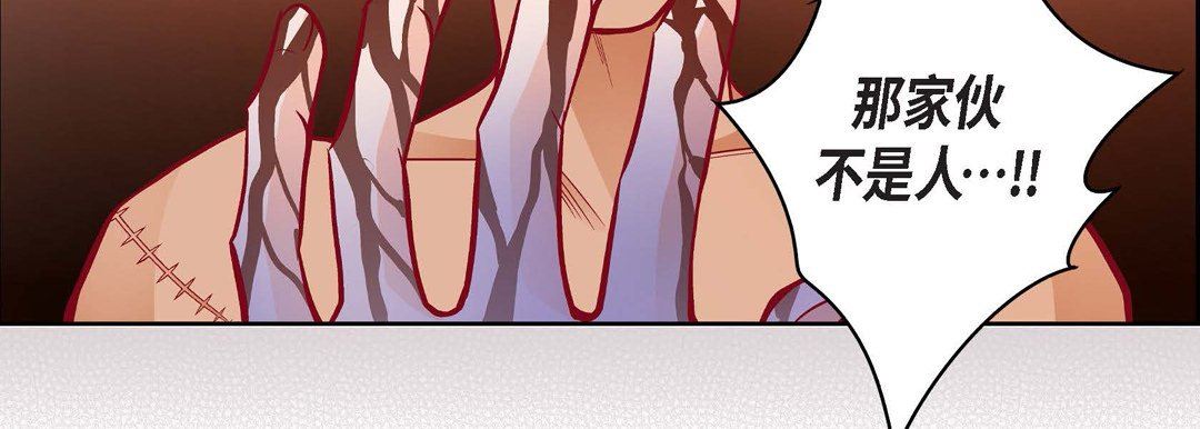 献给心臟第90话