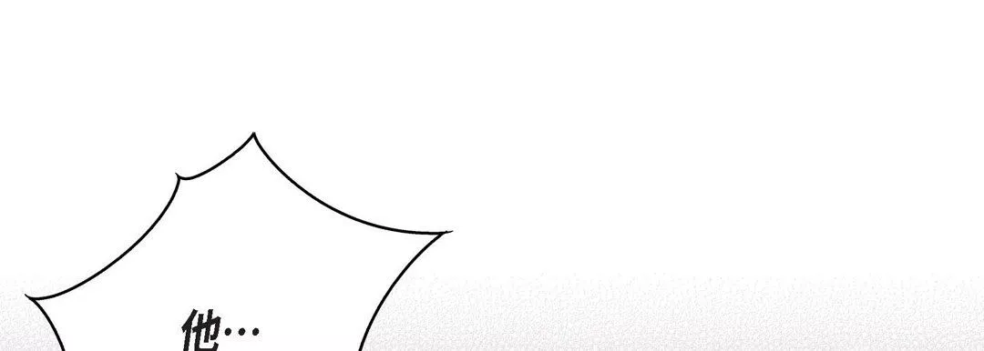 獻給心臟第90話