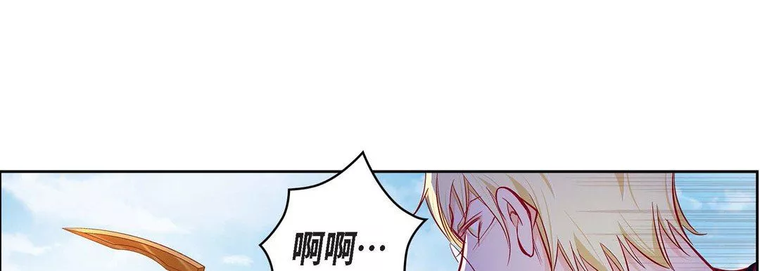 献给心臟-第90话 - 图片 41